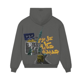 Every Day New Story Hoodie