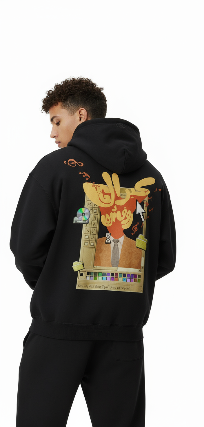 Kabar el G w rawaa el D