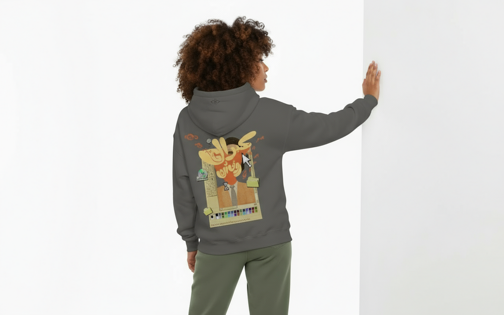 Kabar el G w rawaa el D