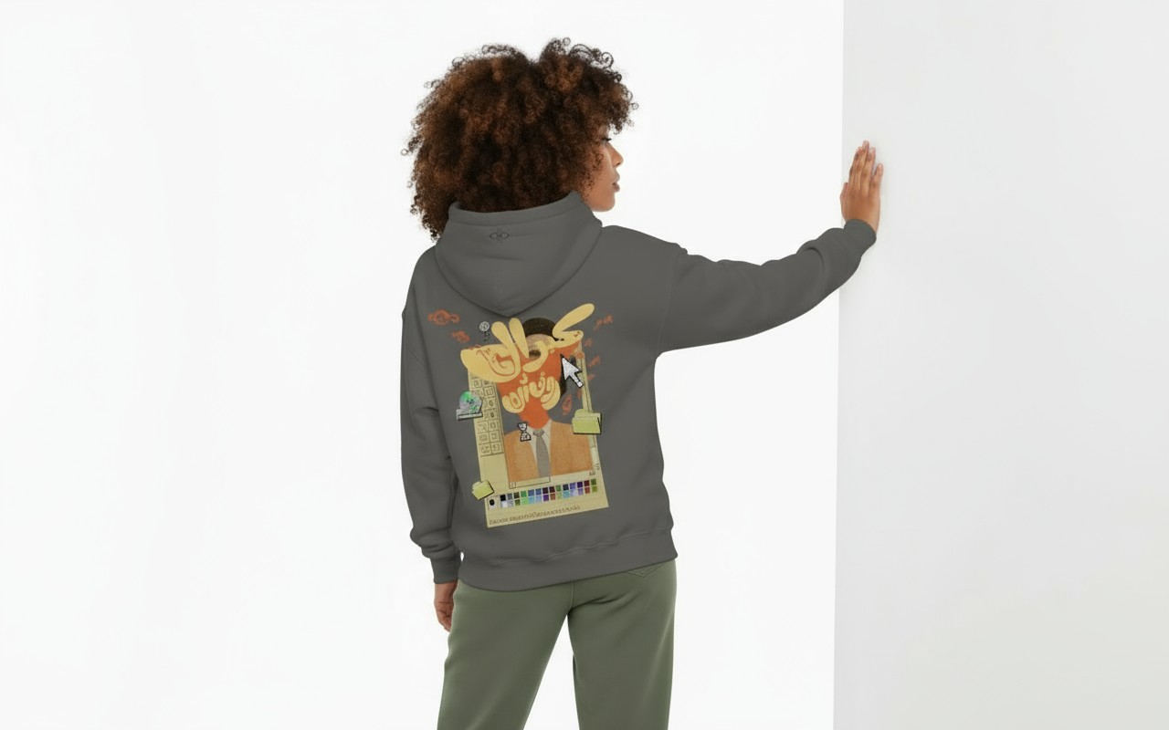 Kabar el G w rawaa el D