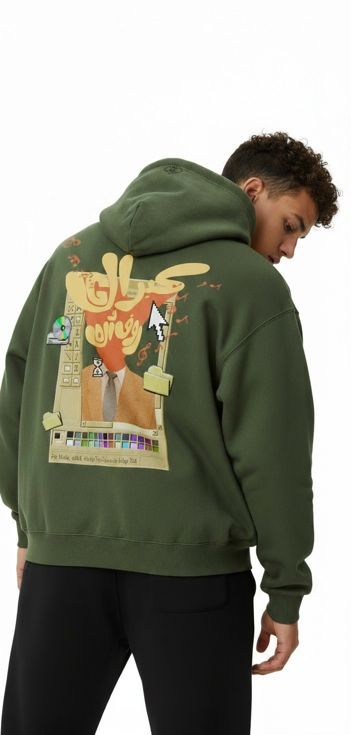 Kabar el G w rawaa el D