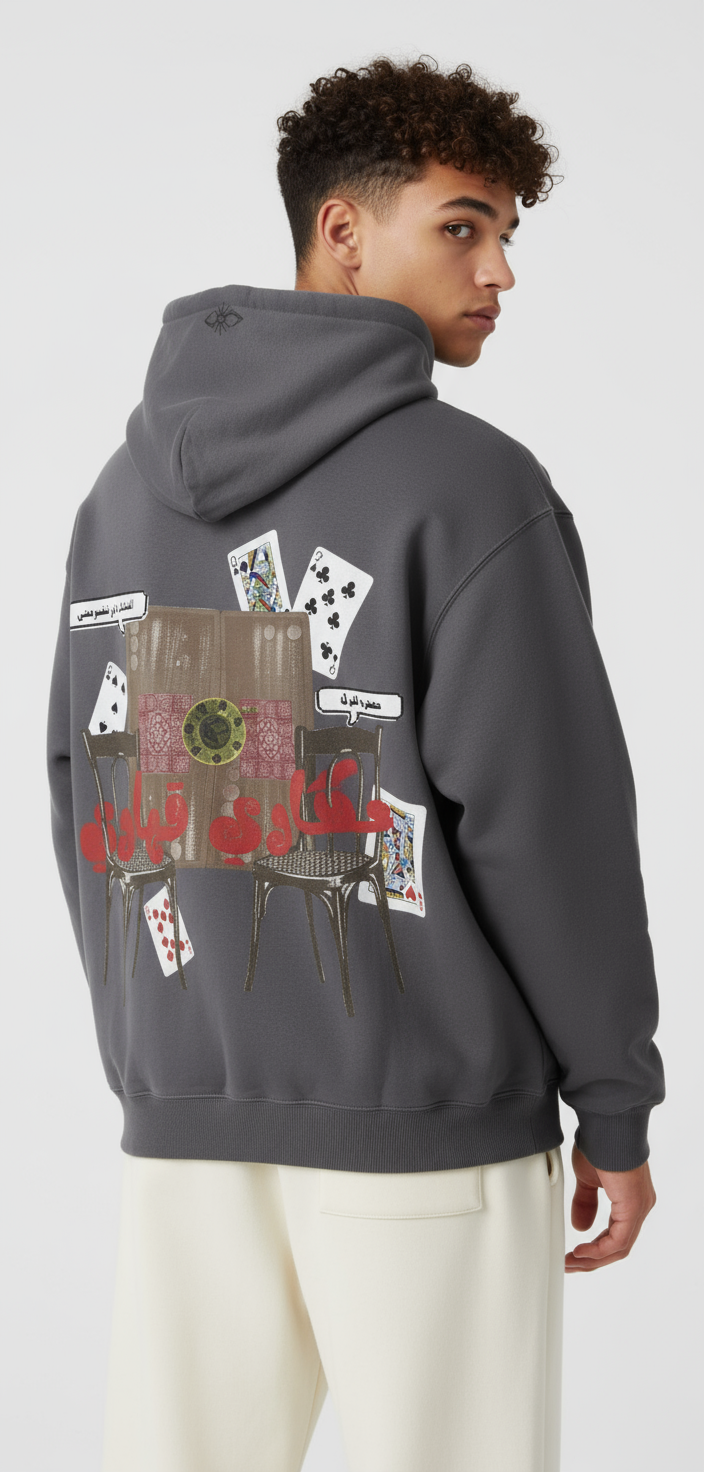 Hakawy Ahawy Hoodie