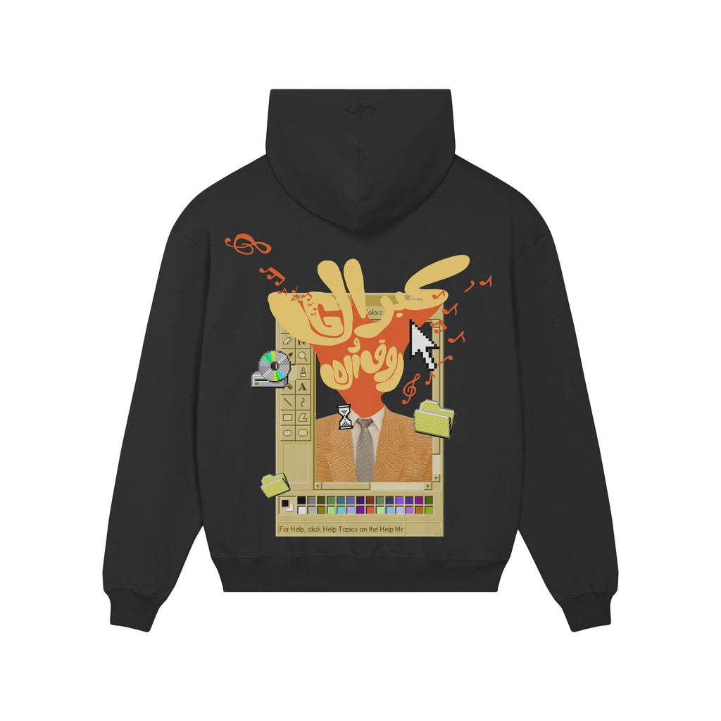 Kabar el G w rawaa el D