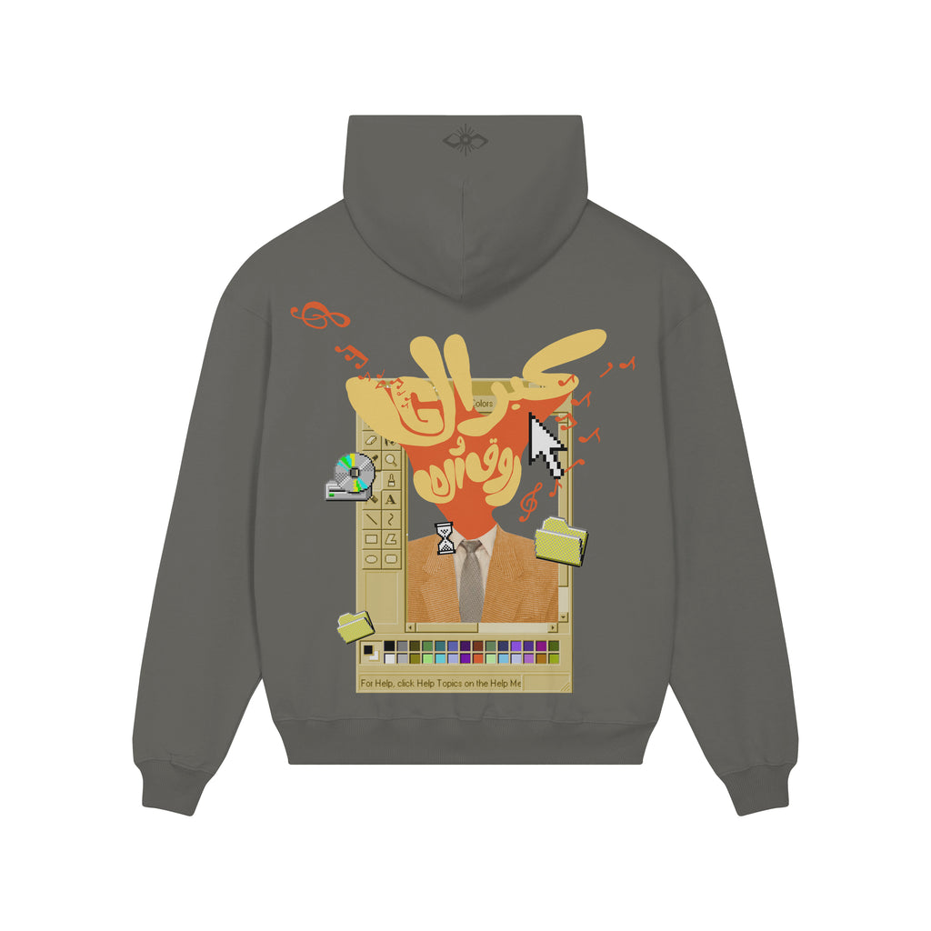 Kabar el G w rawaa el D