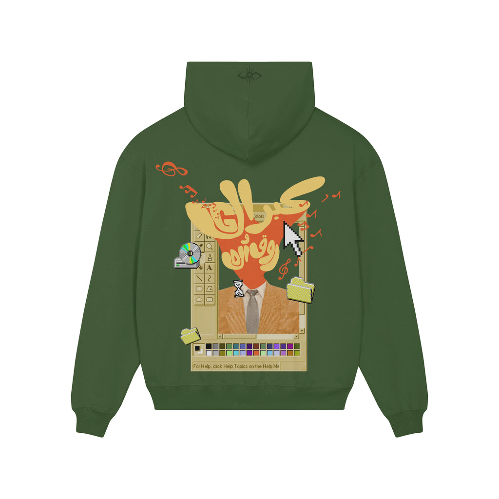 Kabar el G w rawaa el D