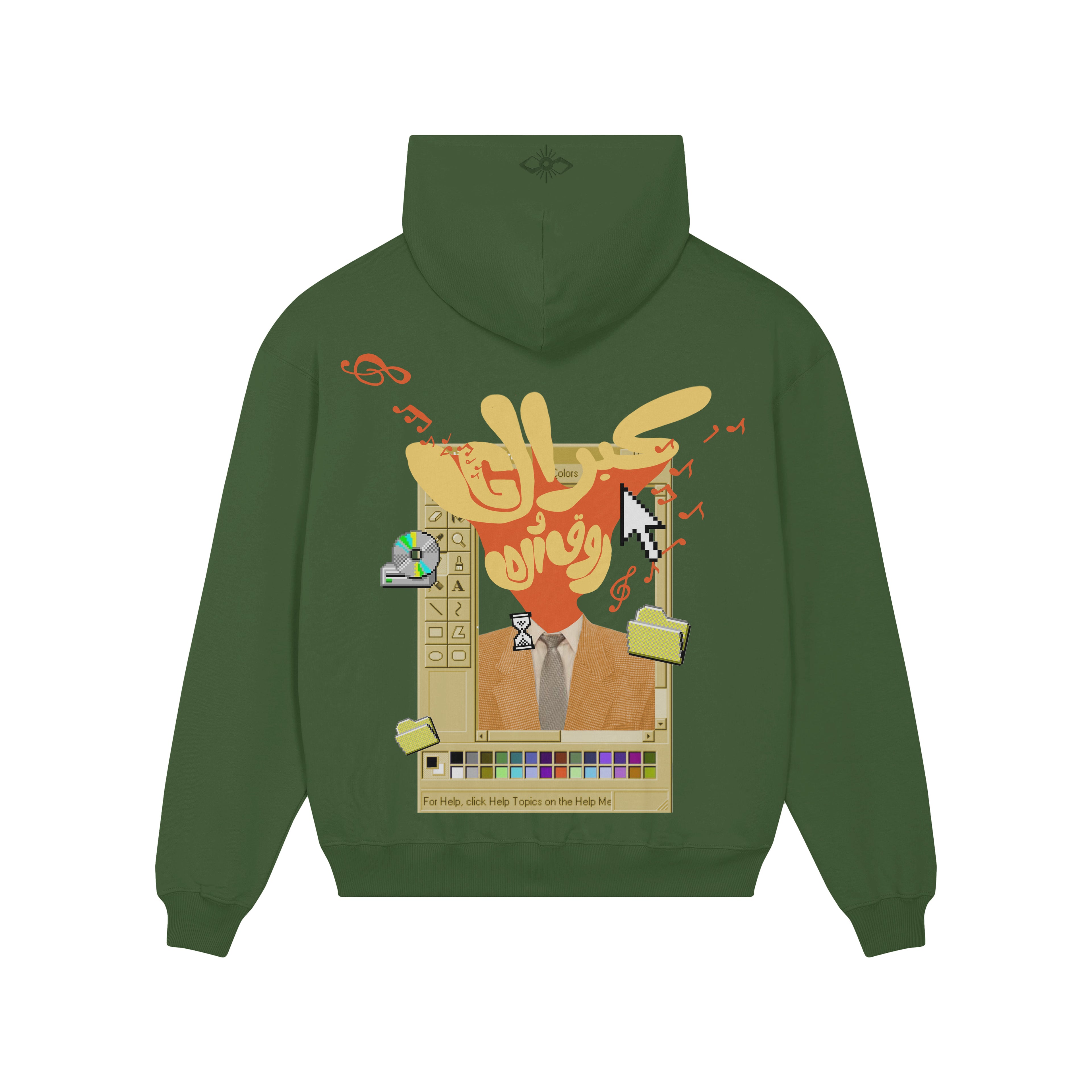 Kabar el G w rawaa el D