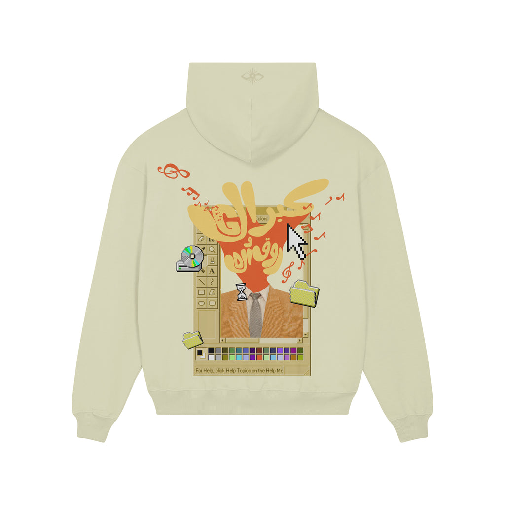 Kabar el G w rawaa el D